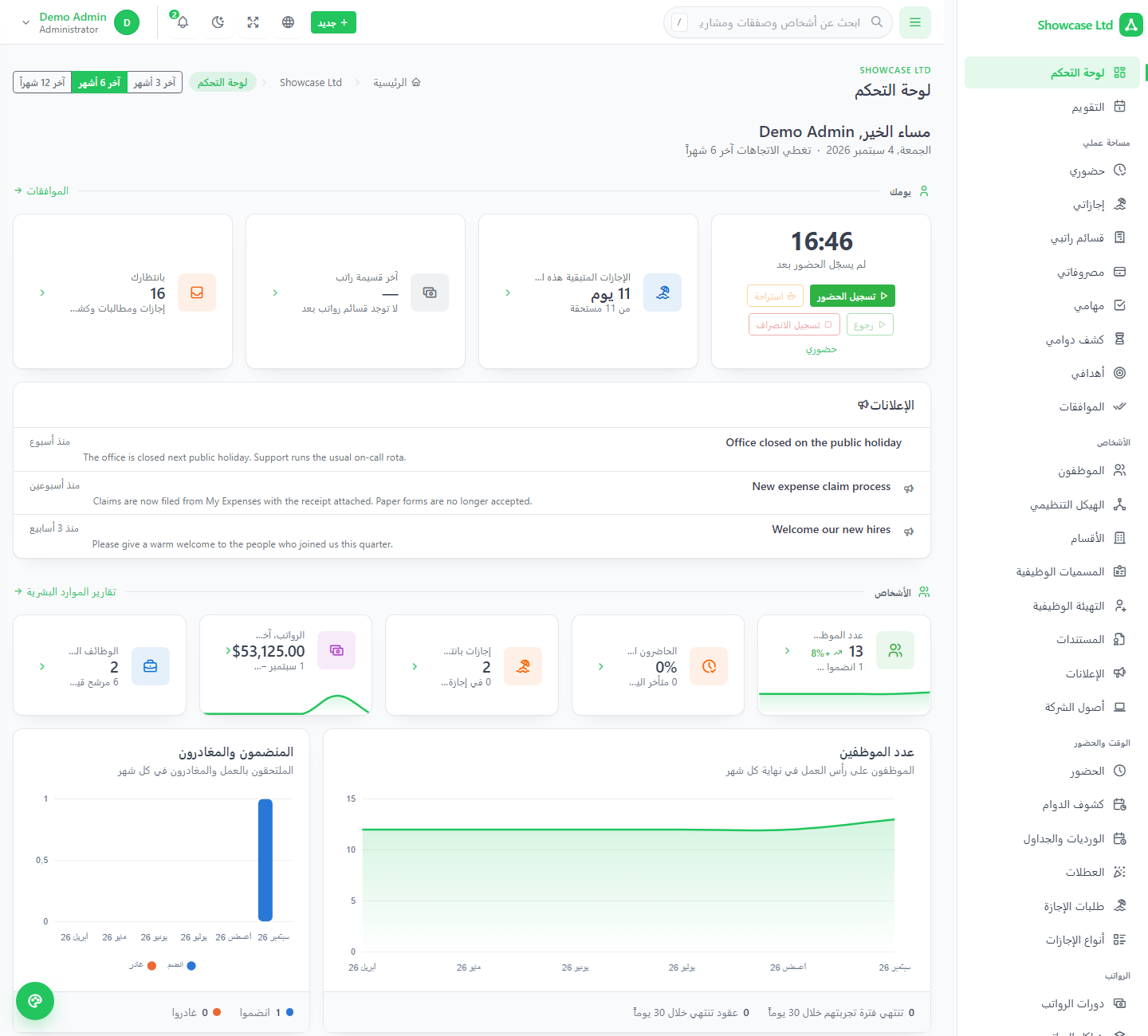 Arabic, right-to-left